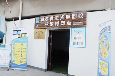 蕭山臨浦鎮(zhèn) 再生資源兌換點(diǎn)，串起社區(qū)居民一條心